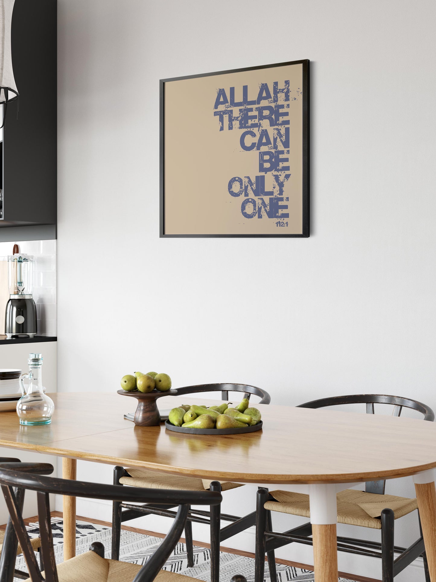 Allah There Can Be Only One | Art Print