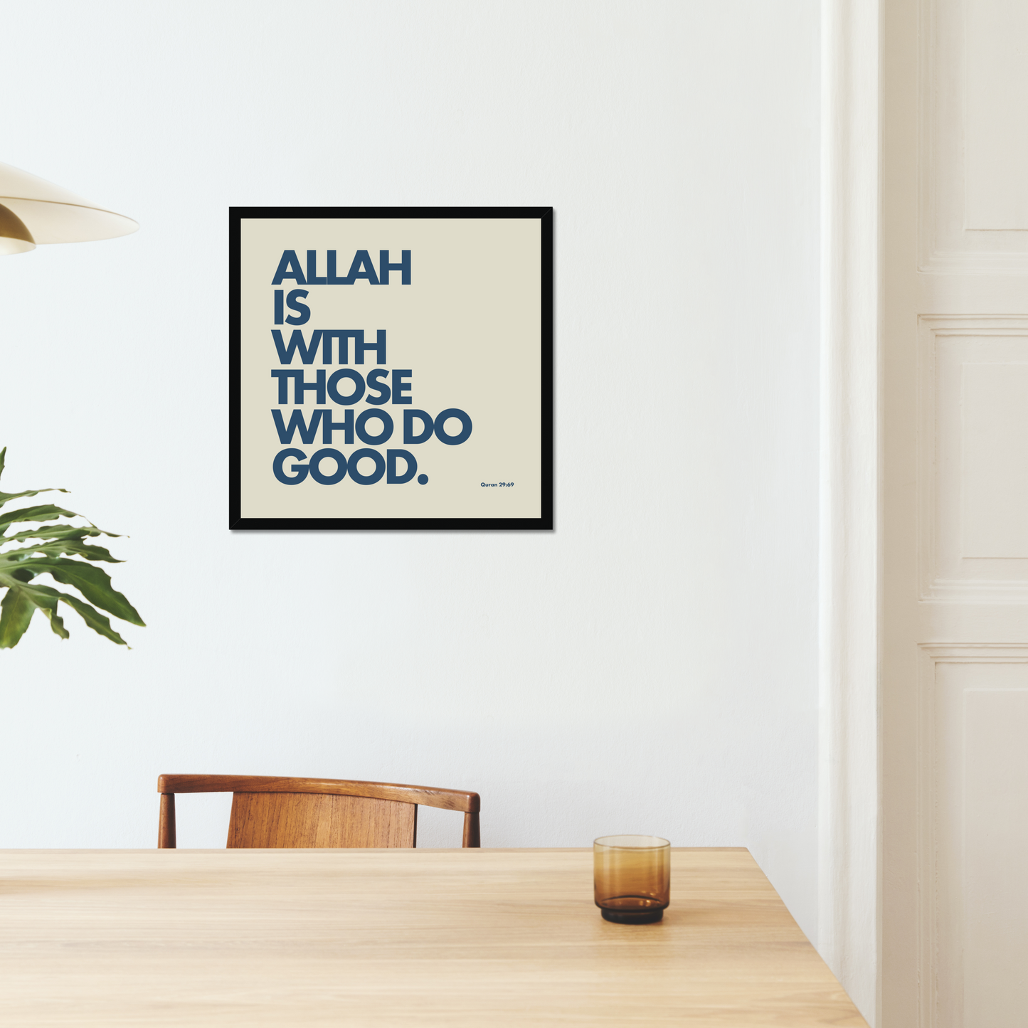 Allah Is With Those Who Do Good | Art Print