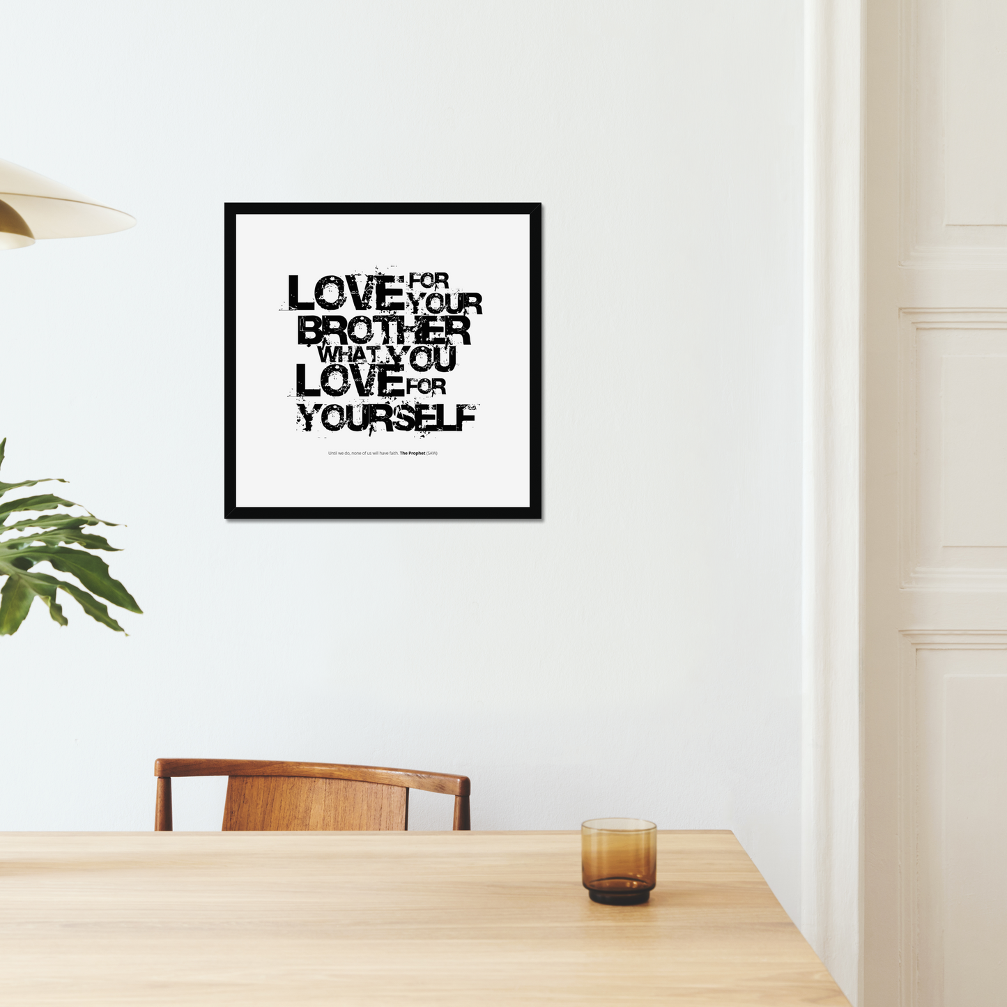 Love For Your Brother What You Love For Yourself | Art Print