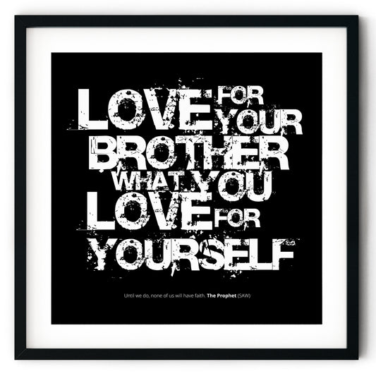 Love For Your Brother What You Love For Yourself | Art Print