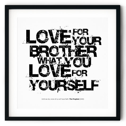 Love For Your Brother What You Love For Yourself | Art Print