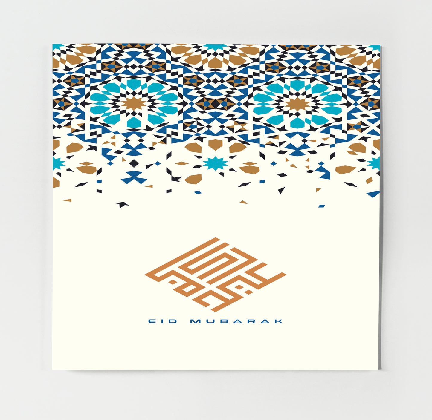 Eid Mubarak | Moroccan Motif Card