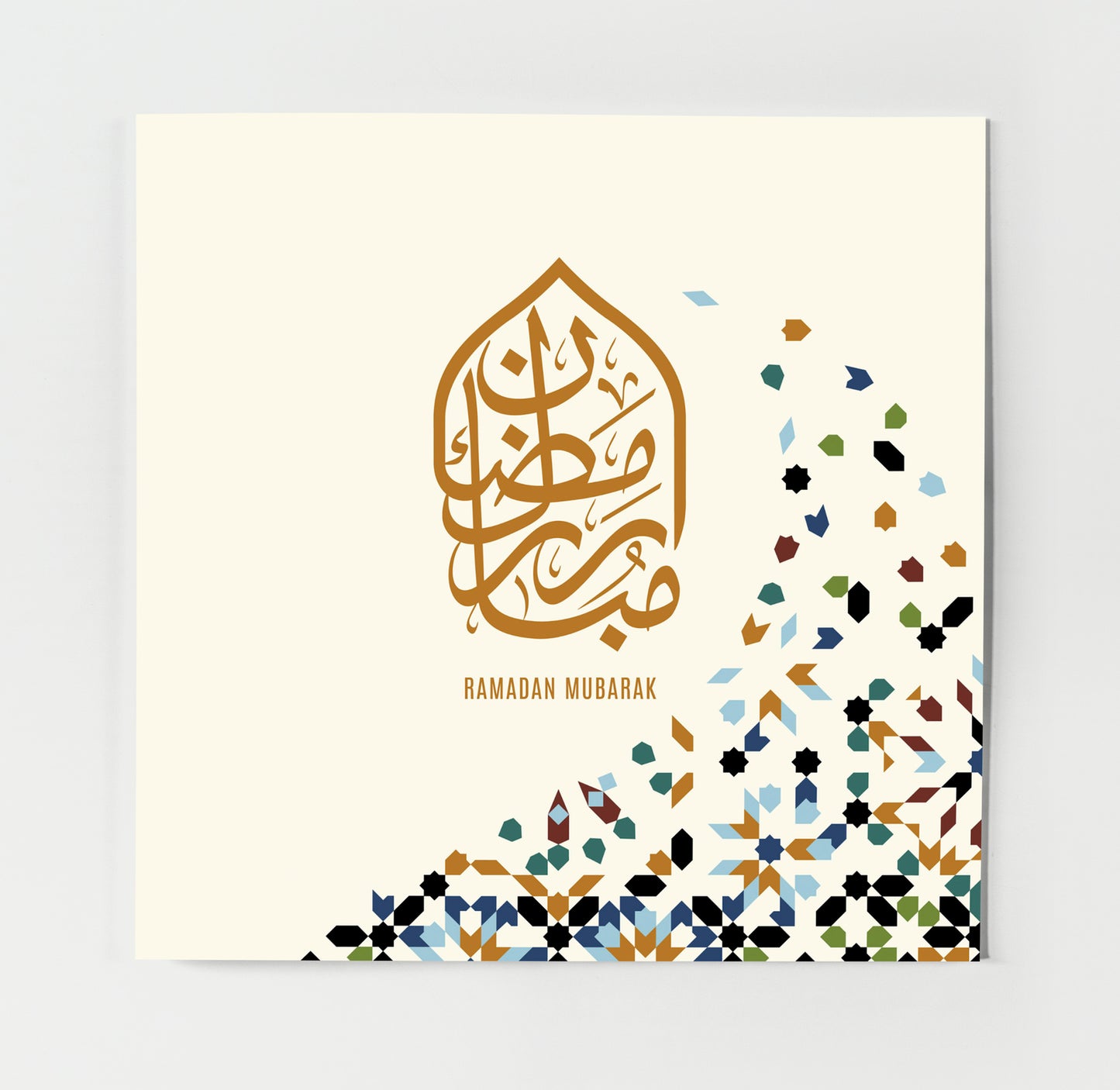 Ramadan Mubarak | Moroccan Motif Card