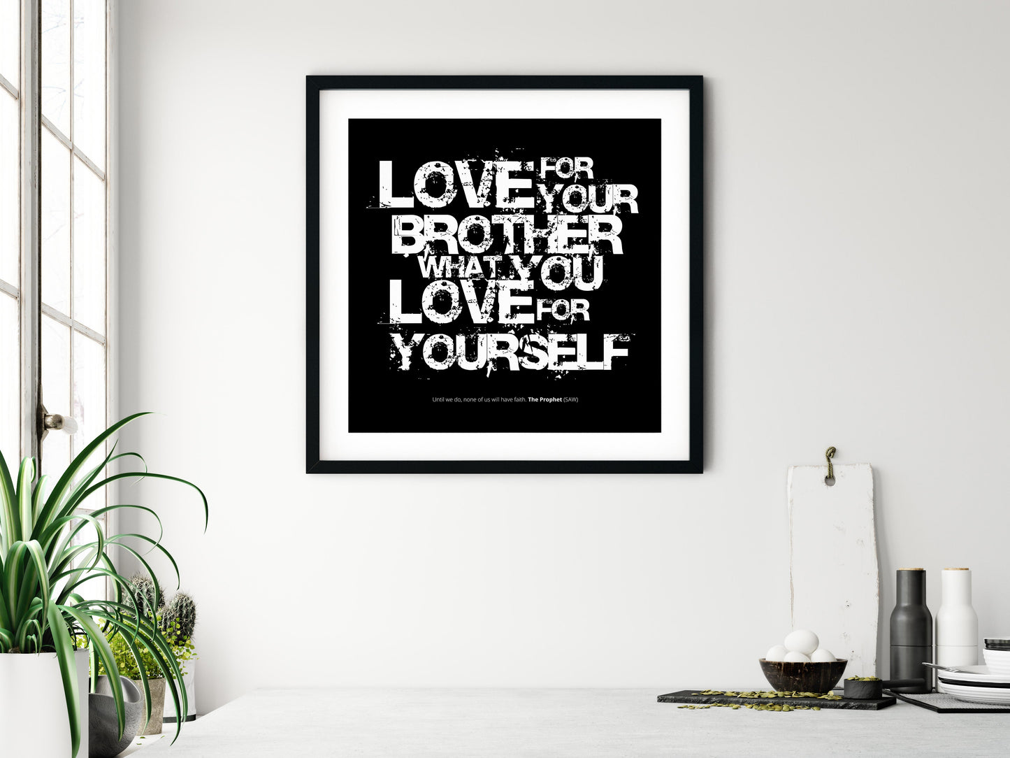 Love For Your Brother What You Love For Yourself | Art Print