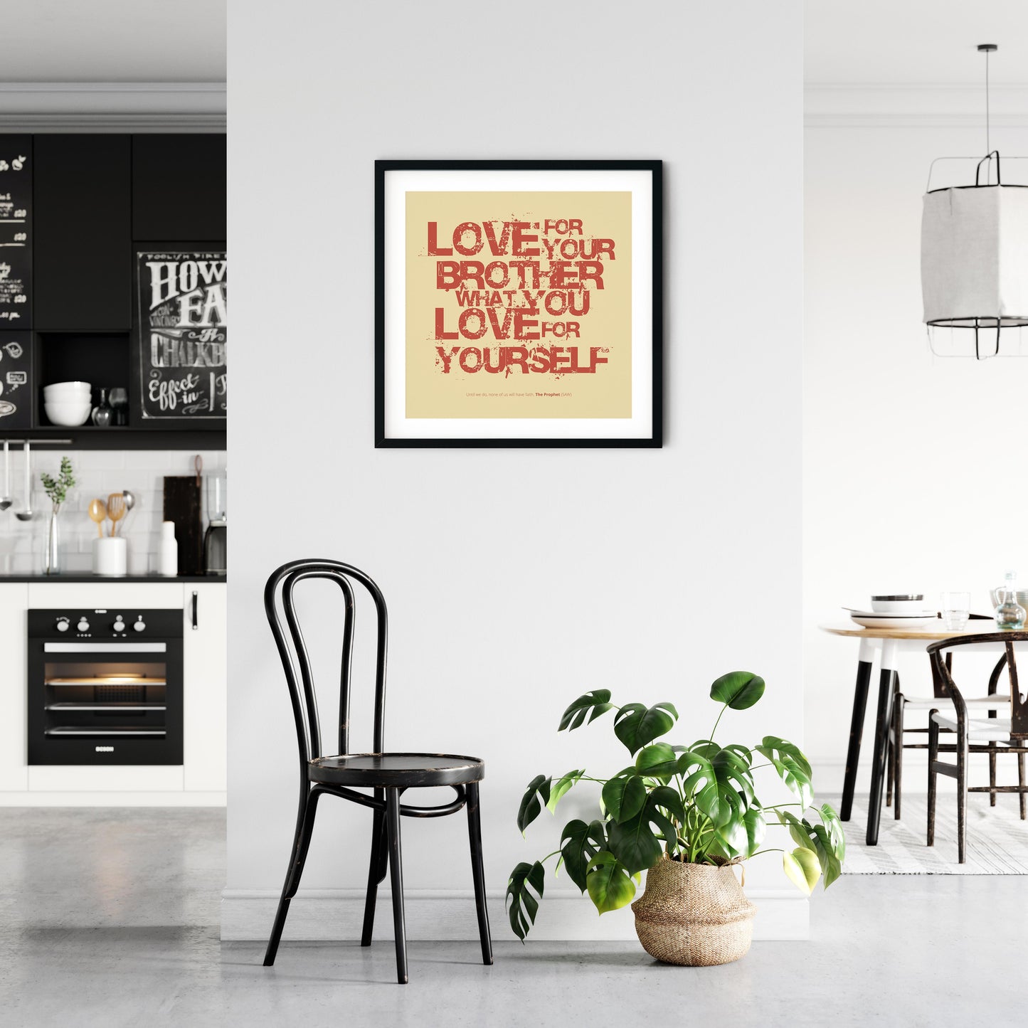 Love For Your Brother What You Love For Yourself | Art Print