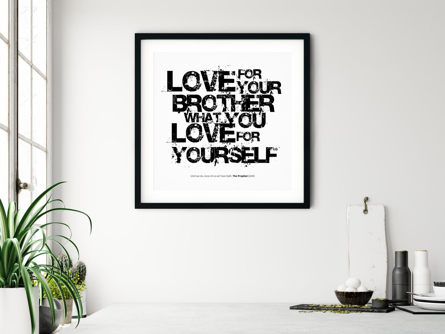 Love For Your Brother What You Love For Yourself | Art Print