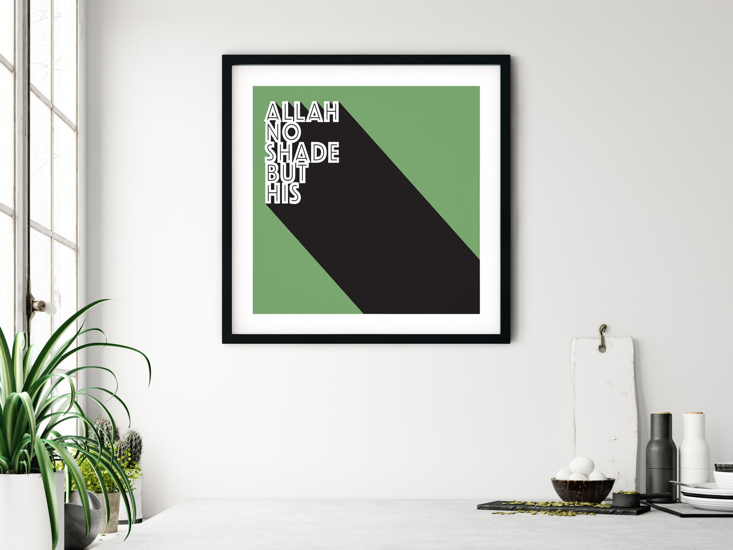 Allah No Shade But His | Art Print