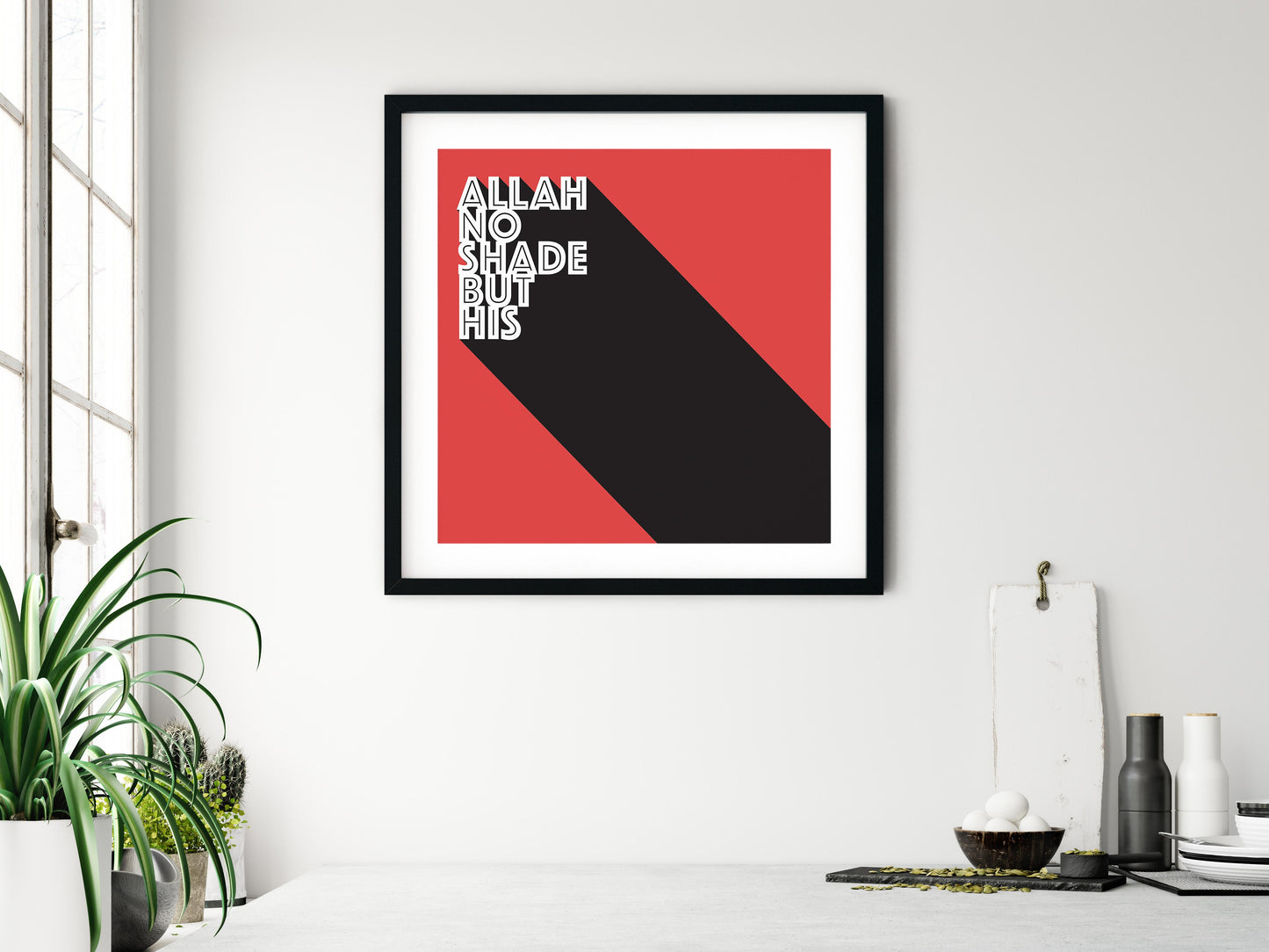 Allah No Shade But His | Art Print