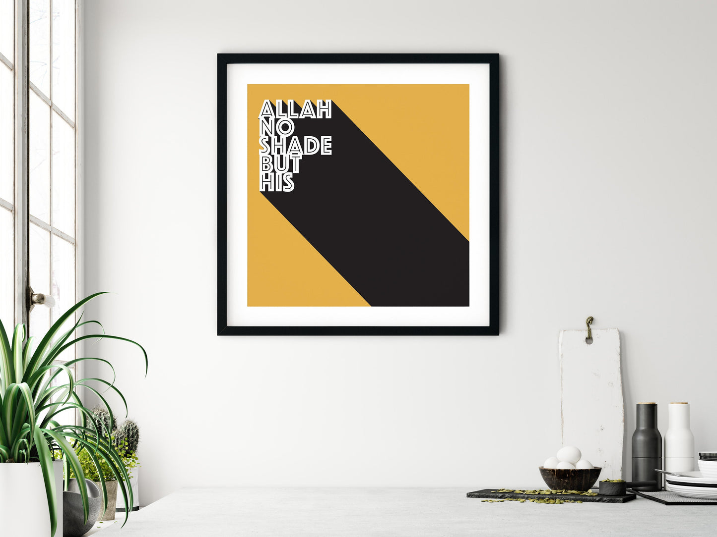 Allah No Shade But His | Art Print