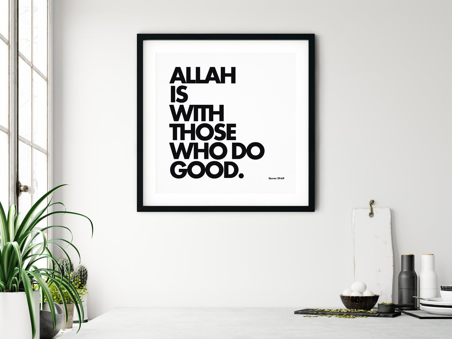 Allah Is With Those Who Do Good | Art Print