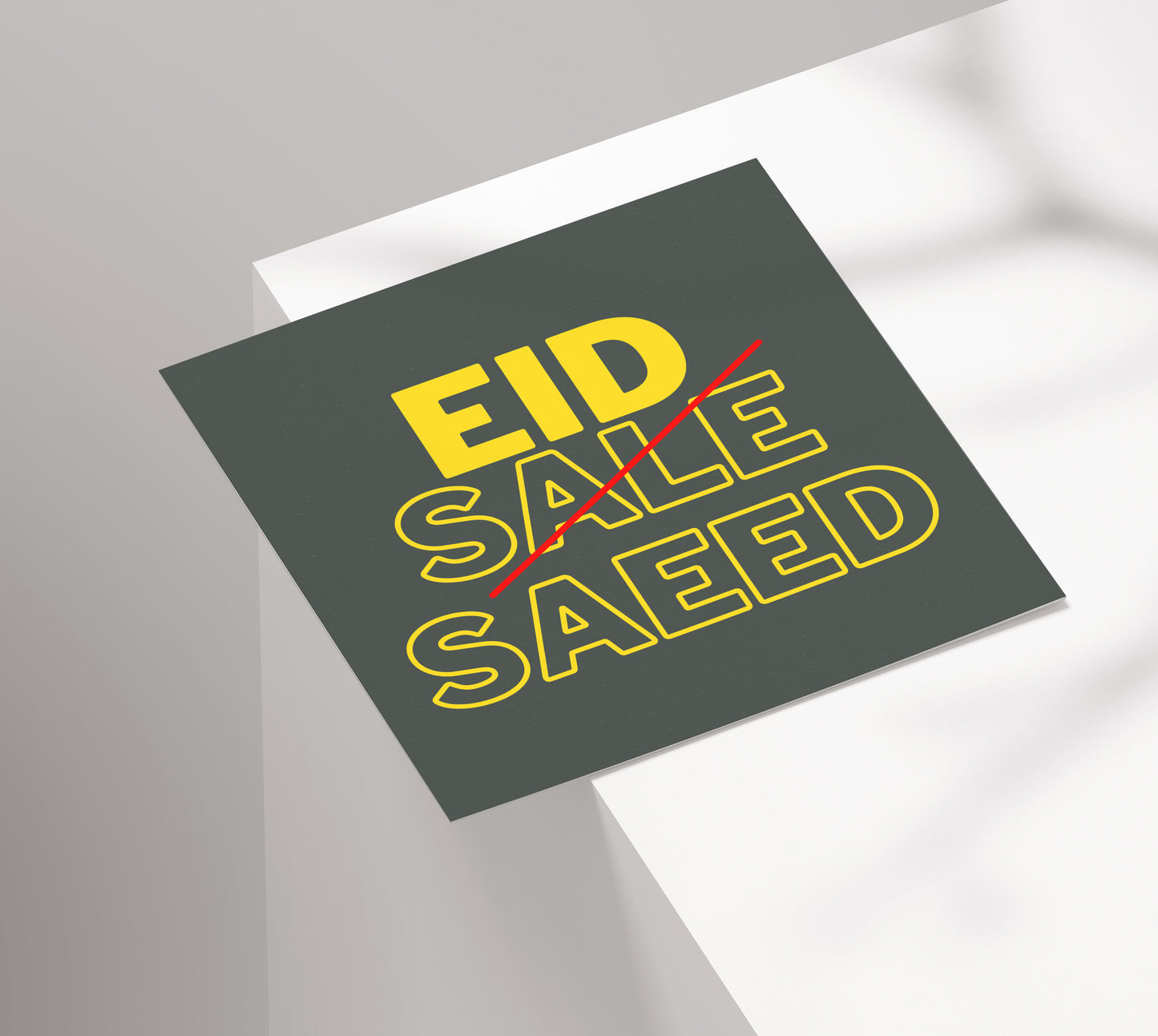 Eid Sale Saeed | Contemporary Card