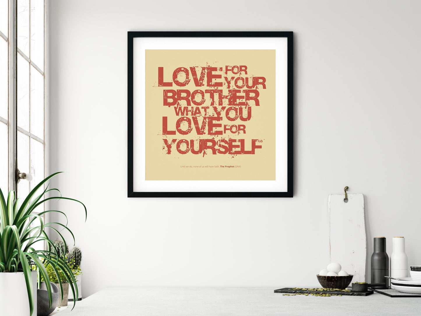 Love For Your Brother What You Love For Yourself | Art Print