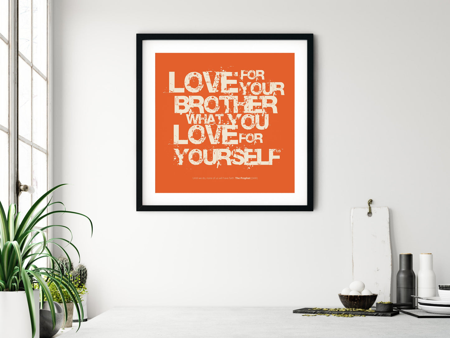 Love For Your Brother What You Love For Yourself | Art Print