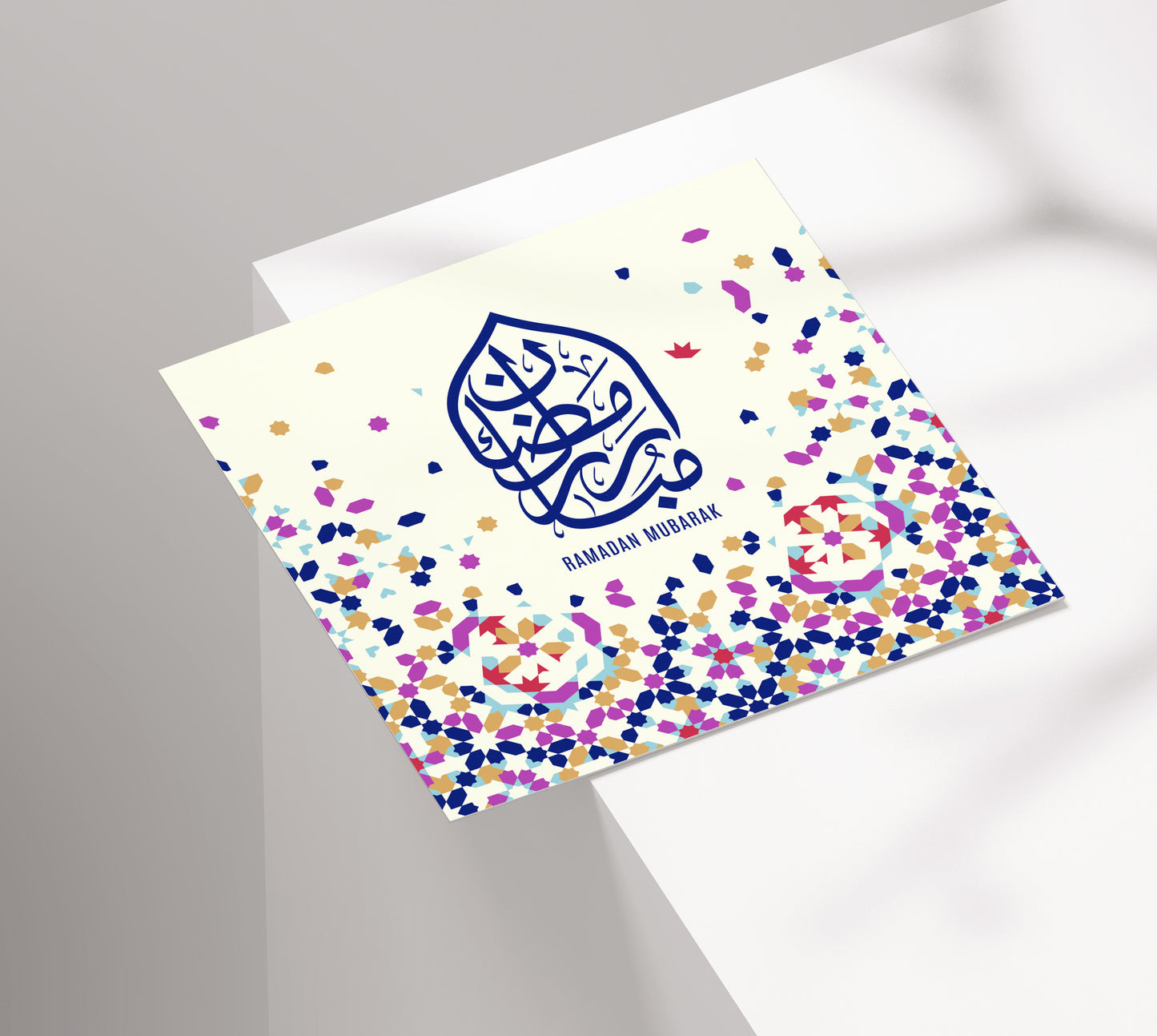 Ramadan Mubarak | Moroccan Design Card