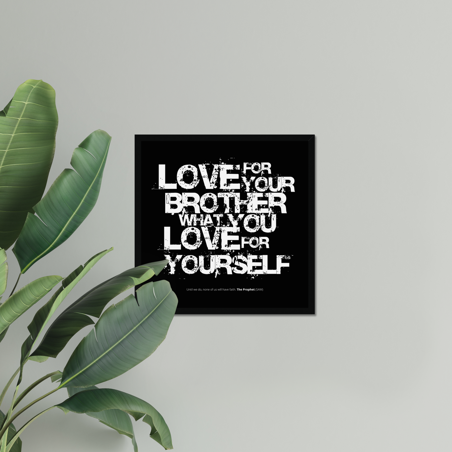 Love For Your Brother What You Love For Yourself | Art Print