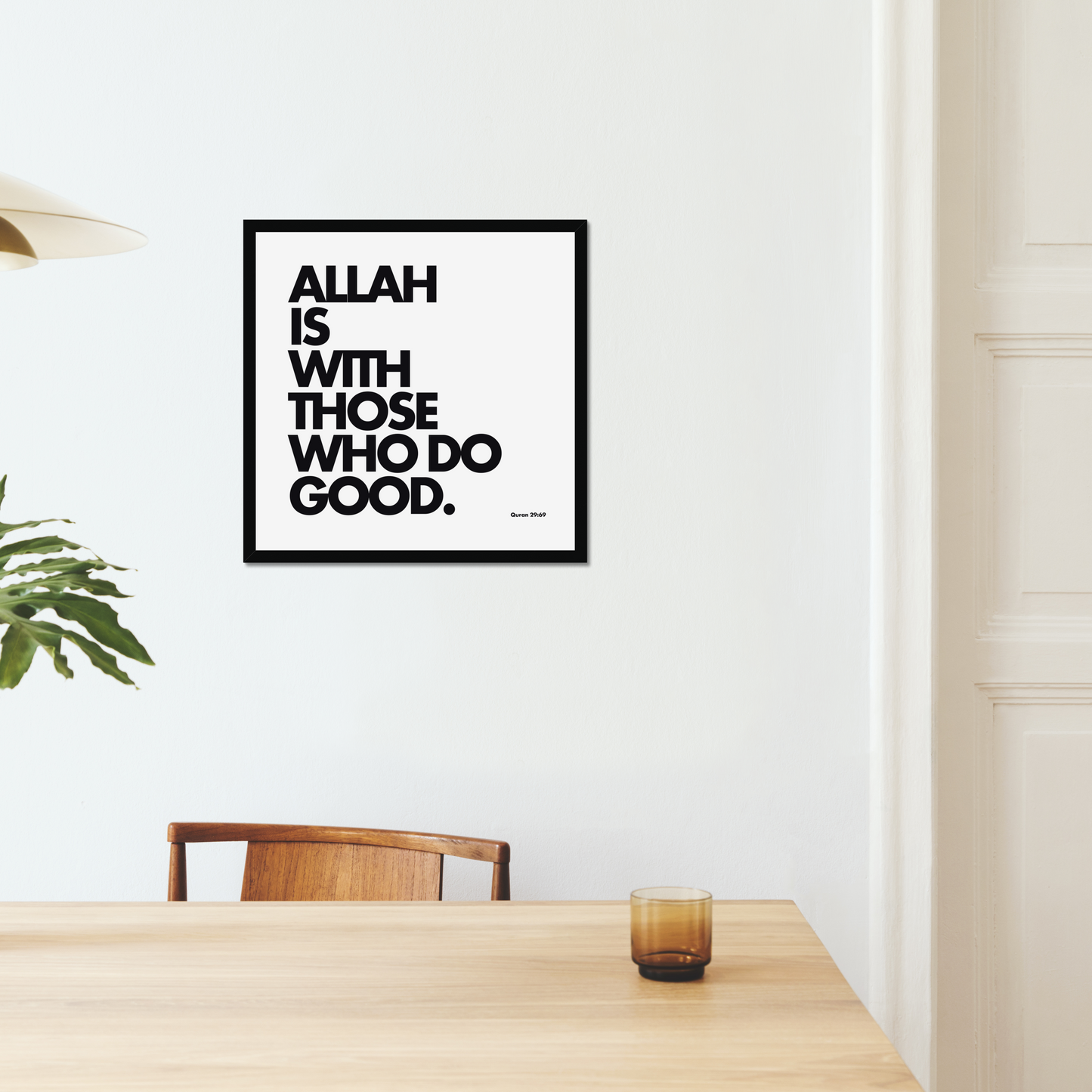 Allah Is With Those Who Do Good | Art Print