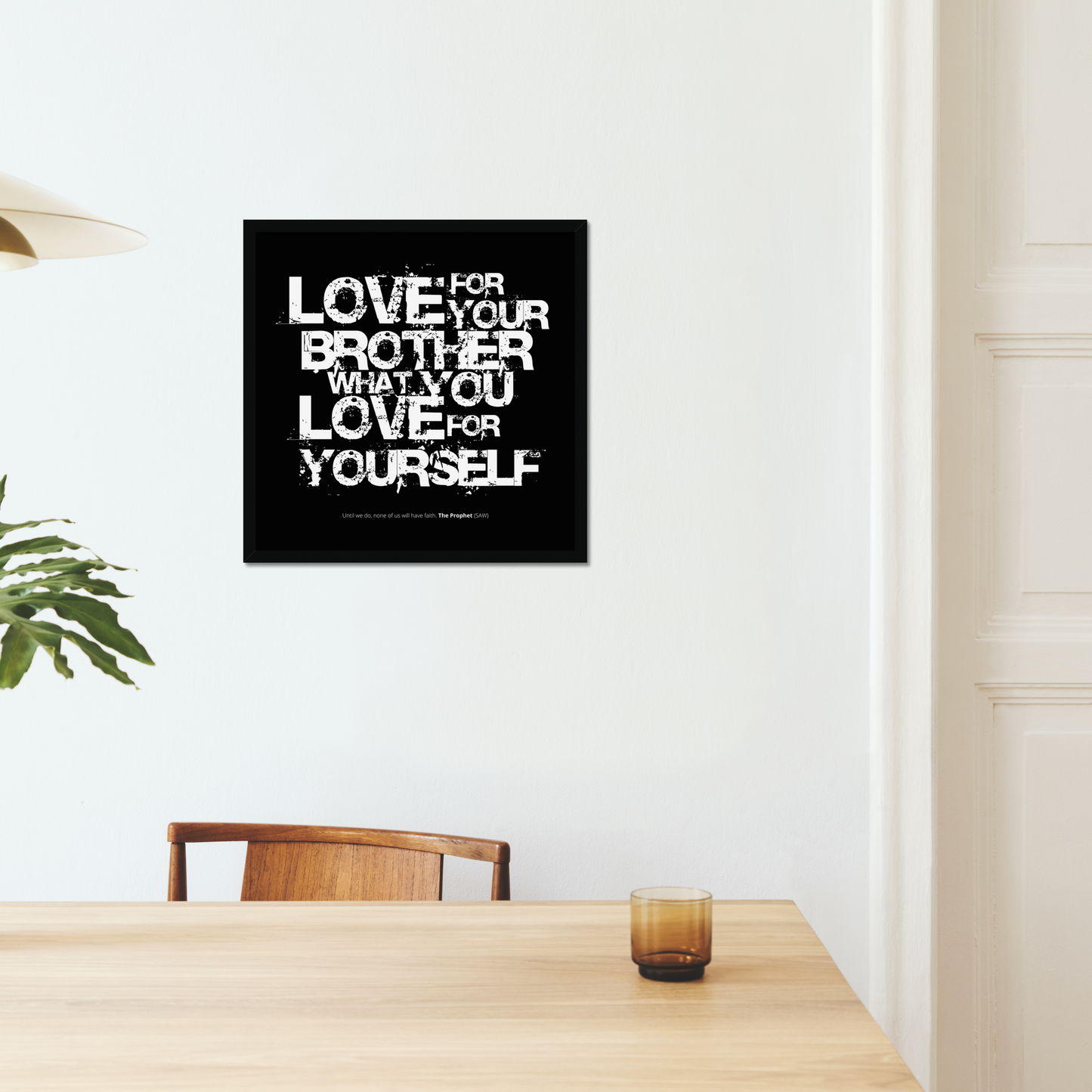 Love For Your Brother What You Love For Yourself | Art Print