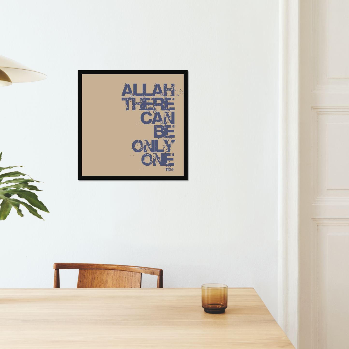 Allah There Can Be Only One | Art Print