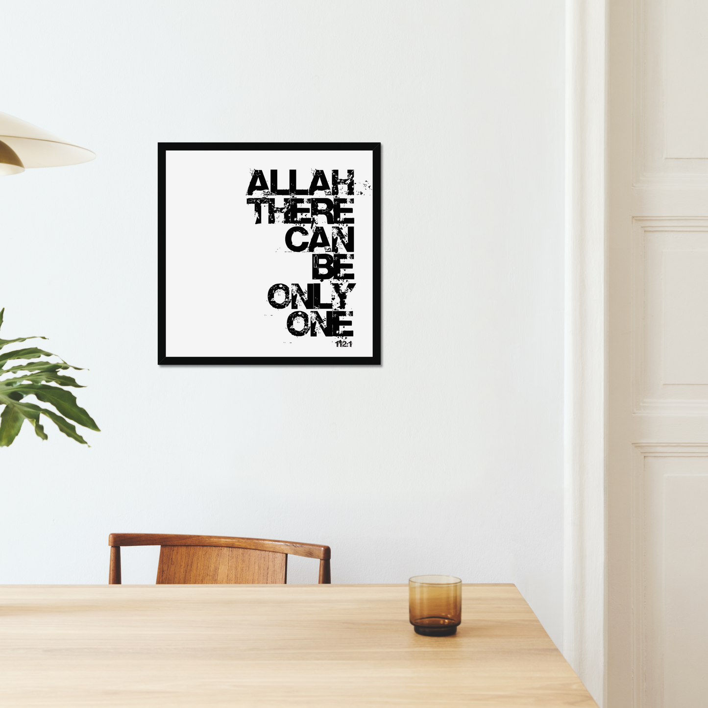 Allah There Can Be Only One | Art Print