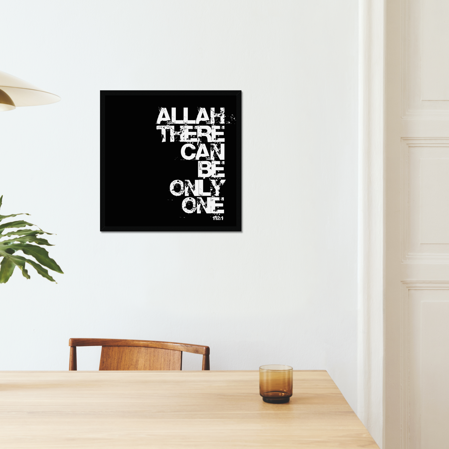 Allah There Can Be Only One | Art Print