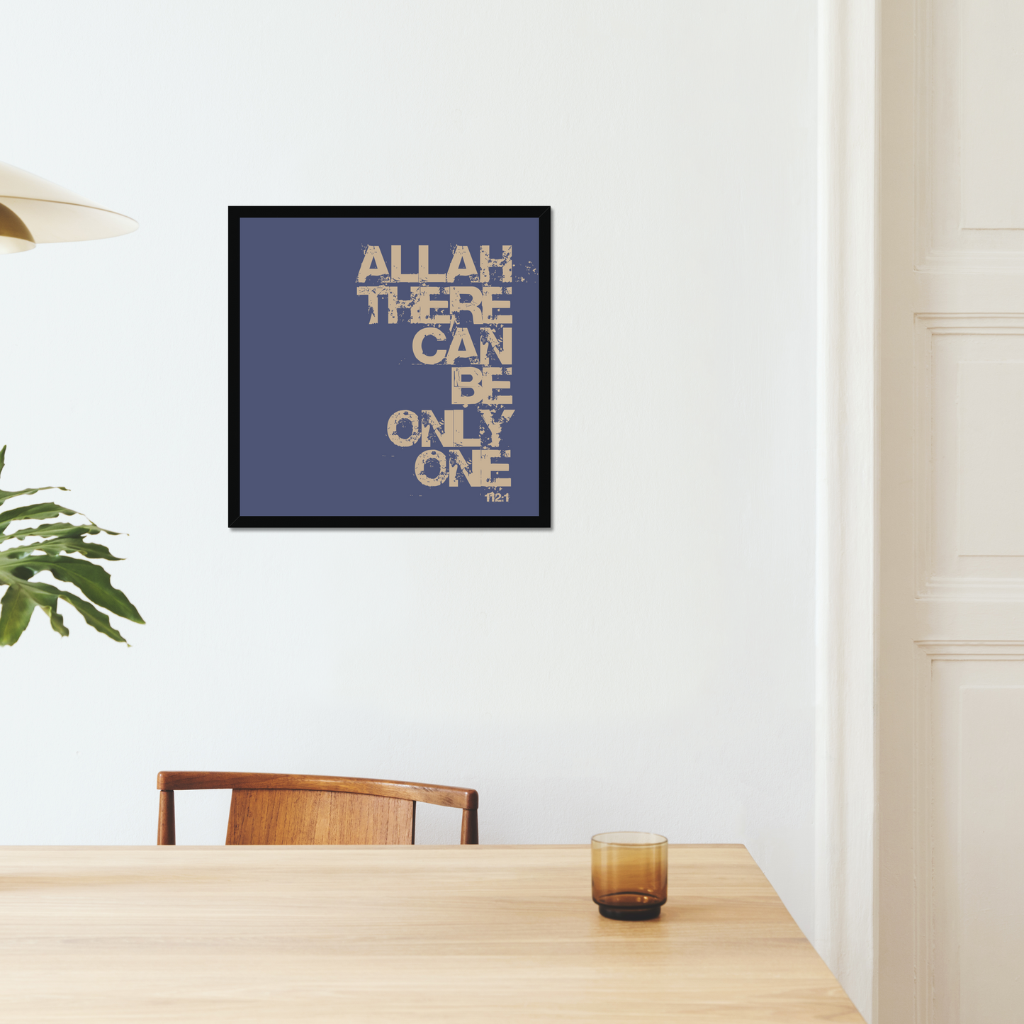 Allah There Can Be Only One | Art Print