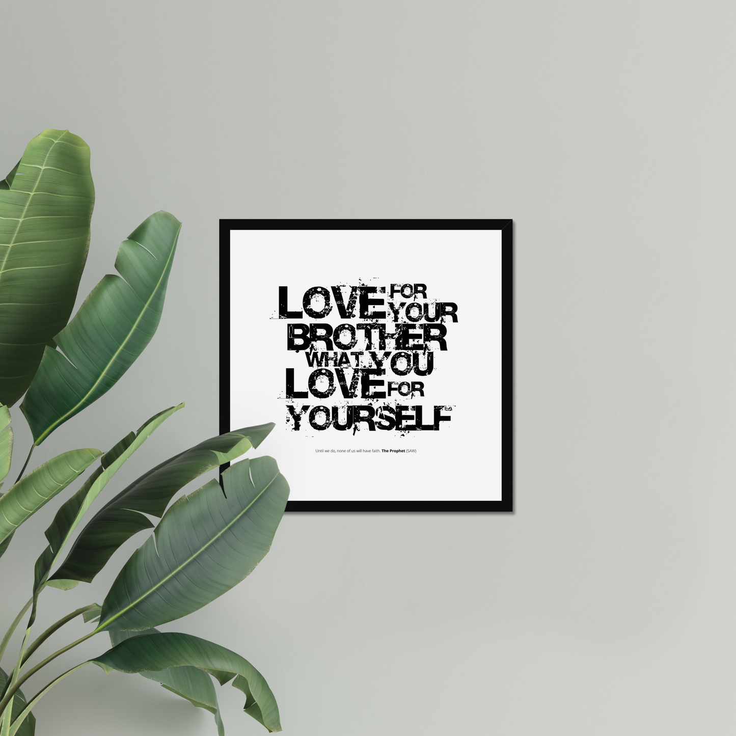 Love For Your Brother What You Love For Yourself | Art Print