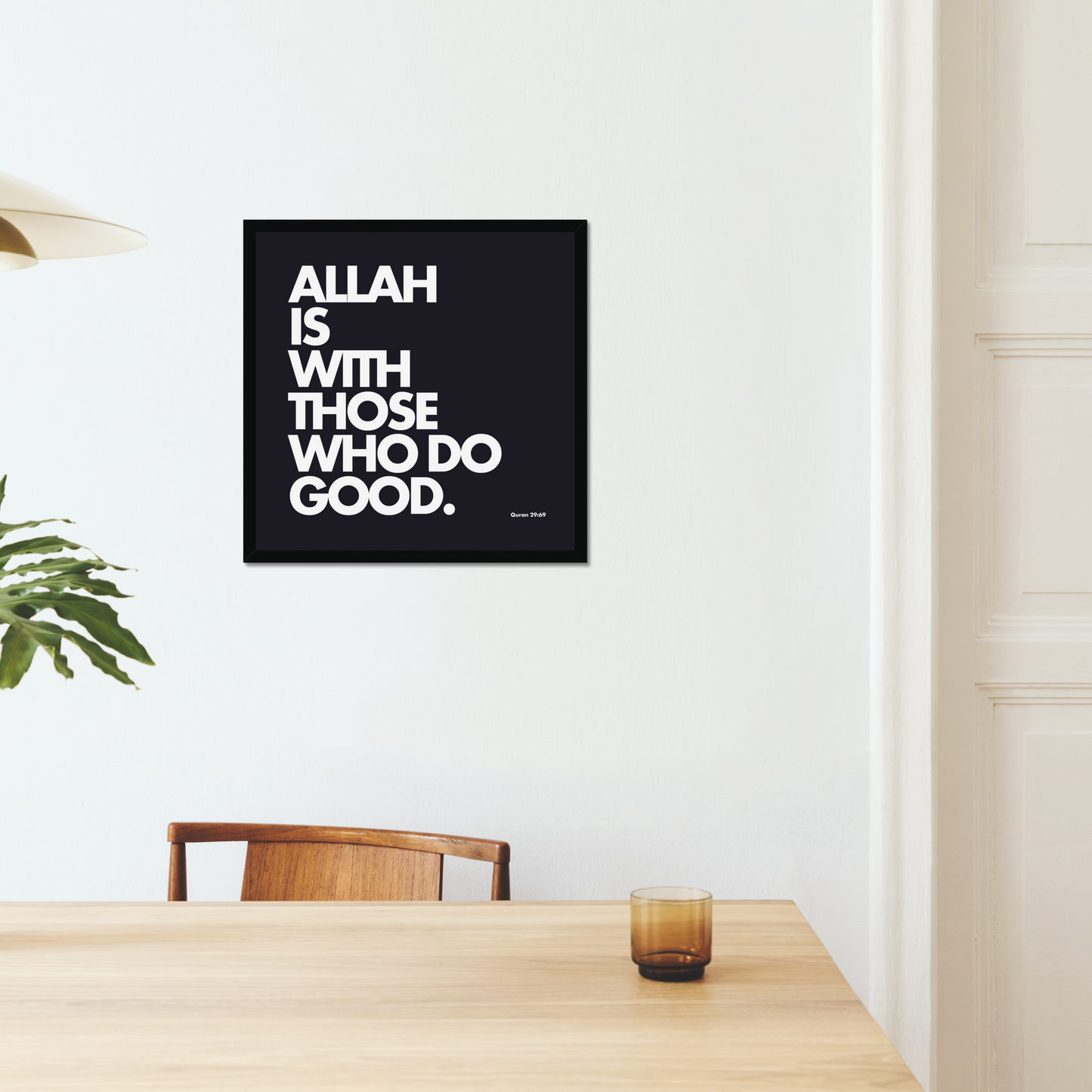 Allah Is With Those Who Do Good | Art Print